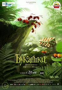 Постер Букашки 3D. Приключение в Долине Муравьев