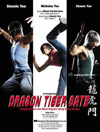 Постер Врата дракона и тигра