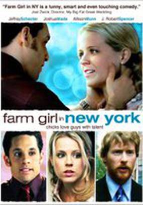 Farm Girl in New York