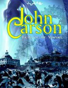 John Carson