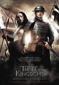 Постер Три королевства: Возвращение дракона