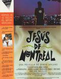 Постер из фильма "Иисус из Монреаля" - 1