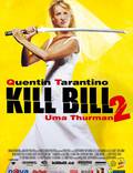 Постер из фильма "Убить Билла 2" - 1
