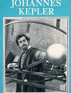 Иоганнес Кеплер