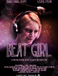 Постер из фильма "Beat Girl" - 1