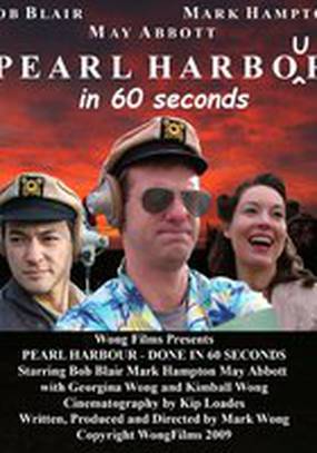 Pearl Harbour in 60 Seconds