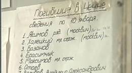 Кадр из фильма "Война окончена. Забудьте..." - 1