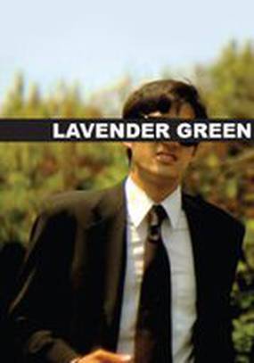 Lavender Green