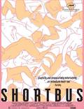 Постер из фильма "Клуб «Shortbus»" - 1