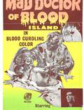 Постер из фильма "Безумный доктор с Кровавого острова" - 1