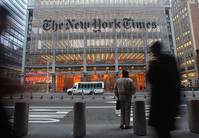 Кадр Первая полоса: Внутри The New York Times