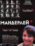 Постер из фильма "Мандерлей" - 1