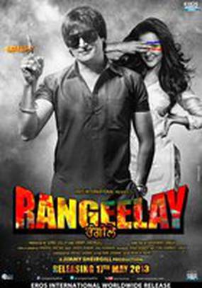 Rangeelay