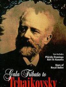 Gala Tribute to Tchaikovsky
