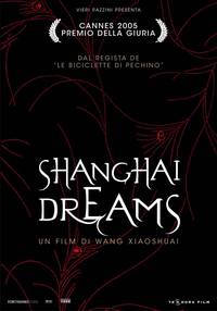 Постер Шанхайские мечты