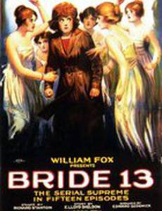 Bride 13