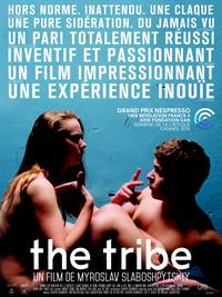 Постер Племя