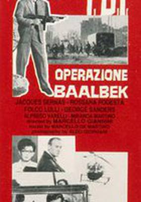 F.B.I. operazione Baalbeck