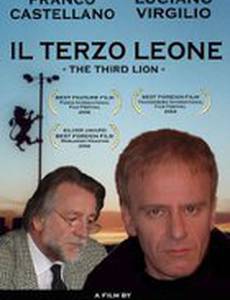 Il terzo leone