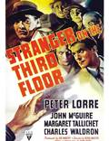 Постер из фильма "Незнакомец на третьем этаже" - 1