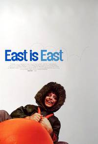 Постер Восток есть восток