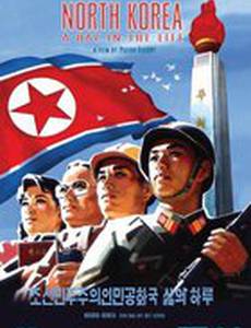 Северная Корея: День из жизни