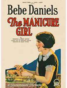 The Manicure Girl