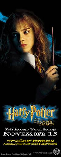 Постер Гарри Поттер и Тайная комната