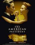 Постер из фильма "Американский президент" - 1