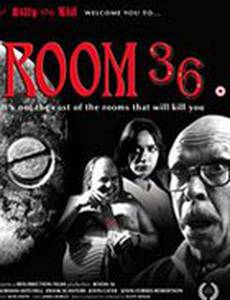 Комната 36