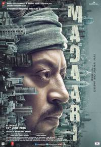 Постер Madaari