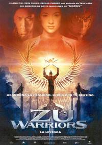Постер Воины Зу