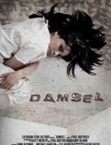 Damsel