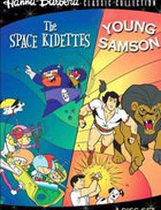 The Space Kidettes