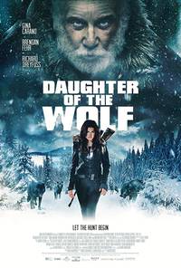 Постер Дочь волка
