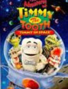 The Adventures of Timmy the Tooth: Timmy in Space (видео)
