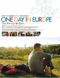 Постер из фильма "Один день в Европе" - 1