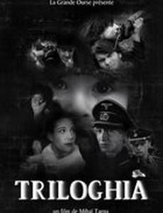 Triloghia