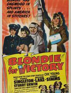 Blondie for Victory