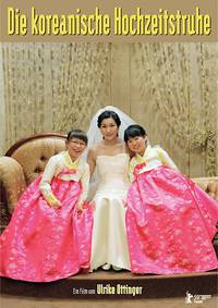 Постер Сундук с принадлежностями для корейской свадьбы