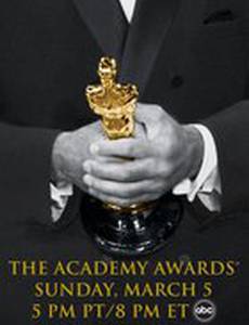 78-я церемония вручения премии «Оскар»