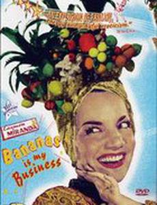 Кармен Миранда: Бананы – мой бизнес