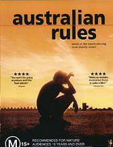 По австралийским правилам