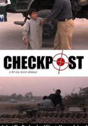 Checkpost