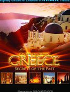 Греция: Тайны прошлого