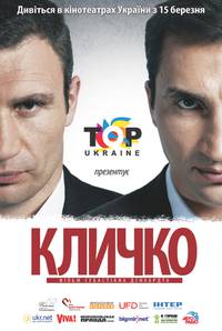 Постер Кличко