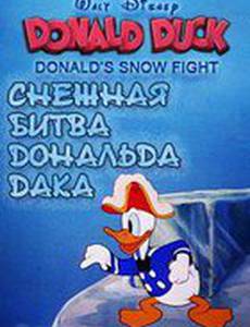 Снежная битва Дональда Дака