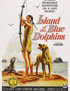 Остров голубых дельфинов