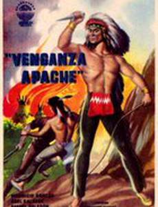 Venganza Apache