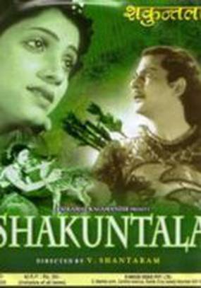 Shakuntala